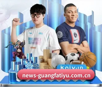 体育公益基金启航